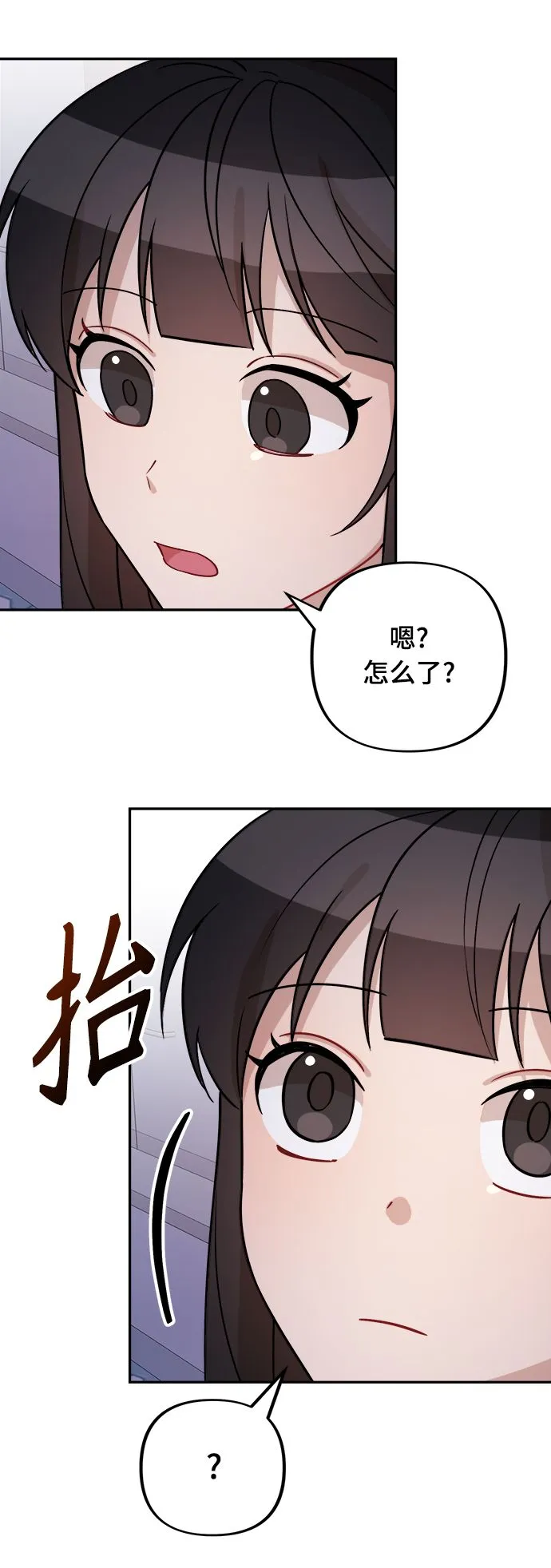 第10话 第27页