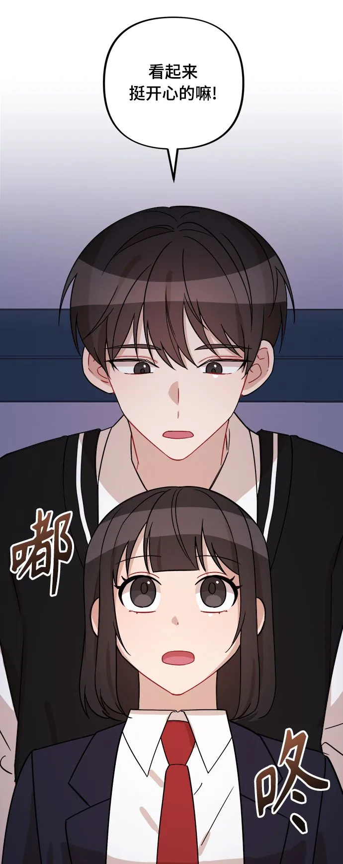 第10话 第28页