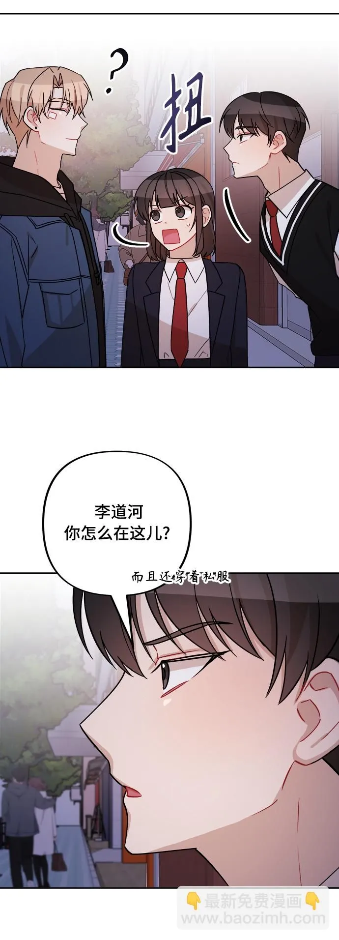 第10话 第31页