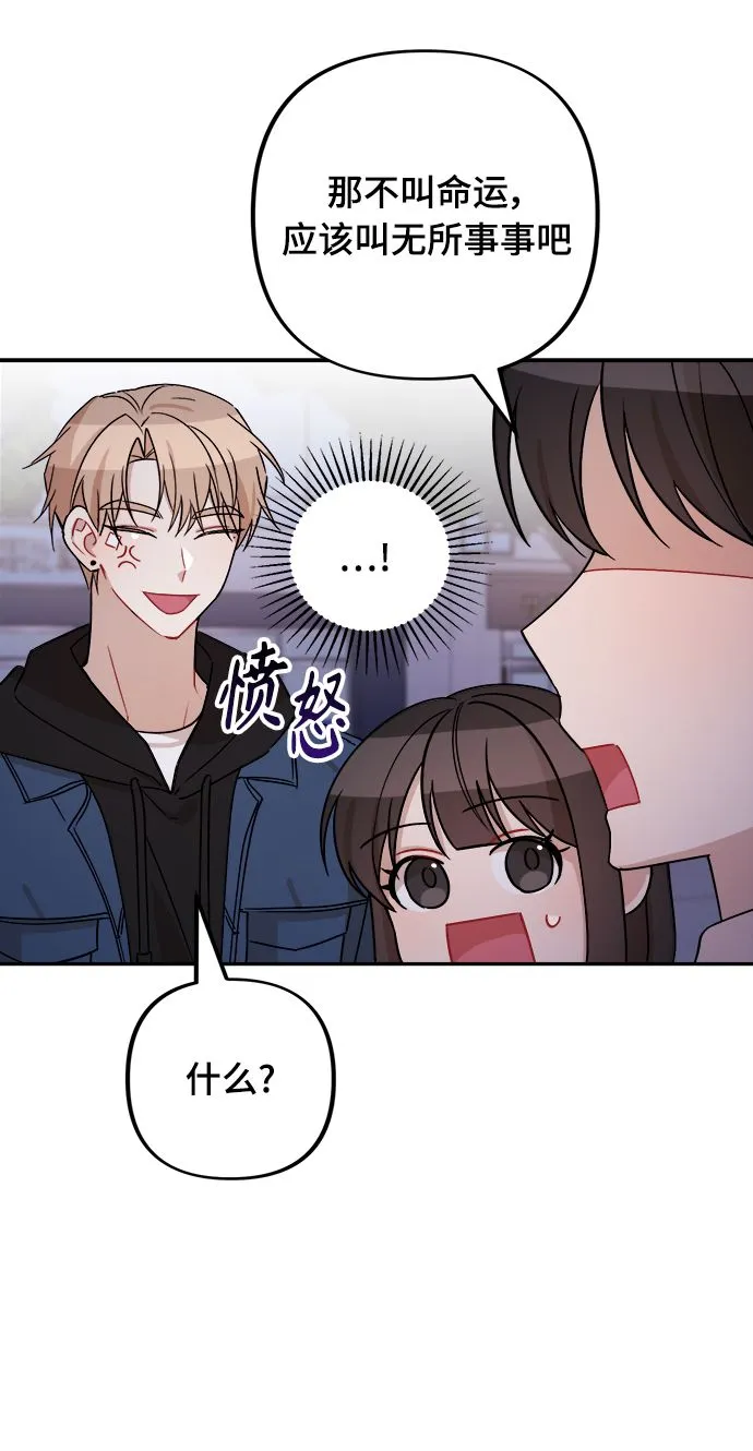 第10话 第33页