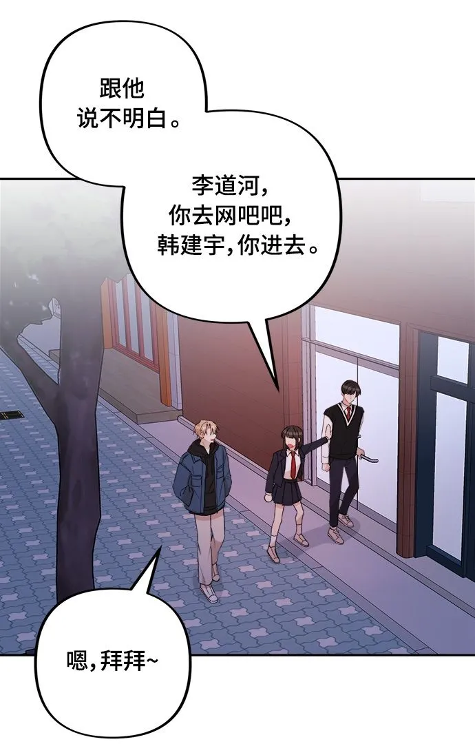 第10话 第37页