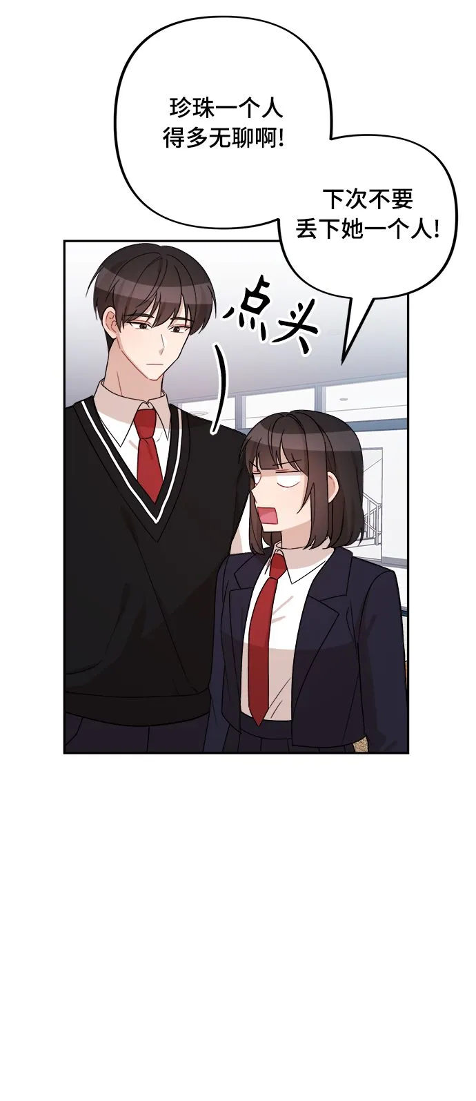 第10话 第38页
