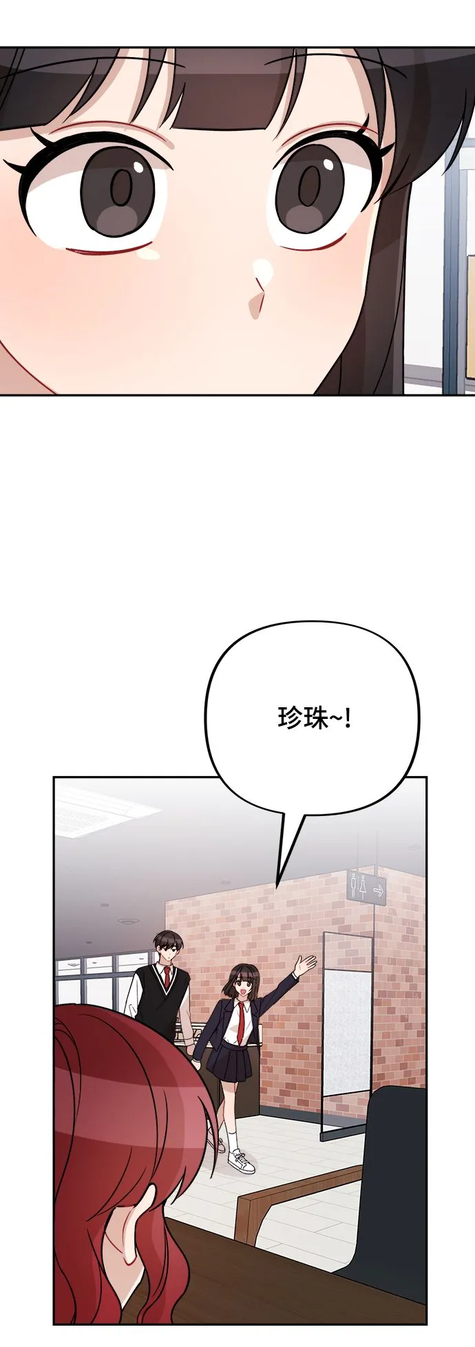 第10话 第39页