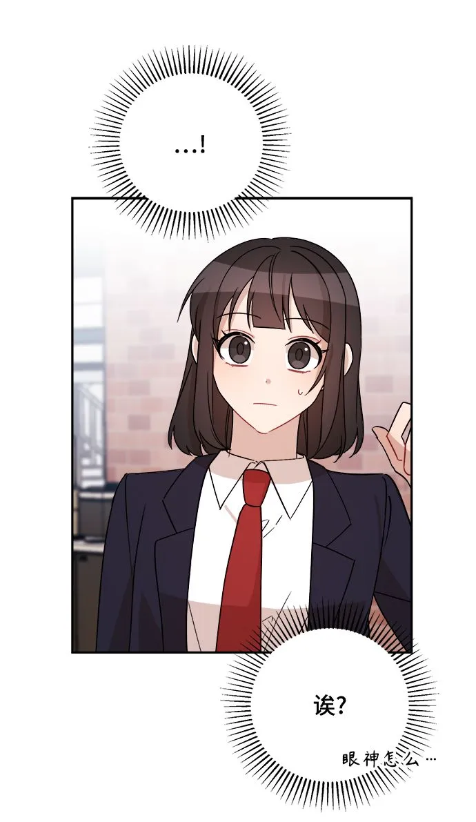 第10话 第41页