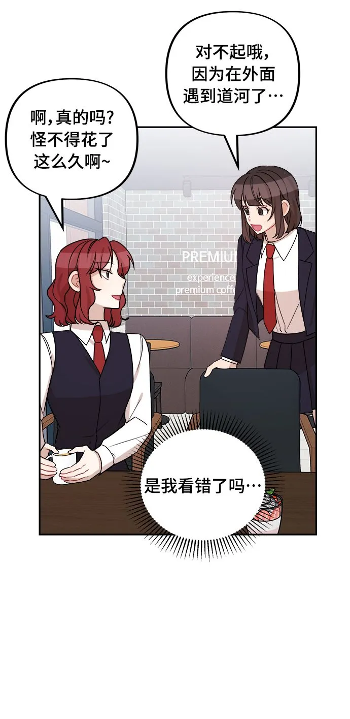 第10话 第43页