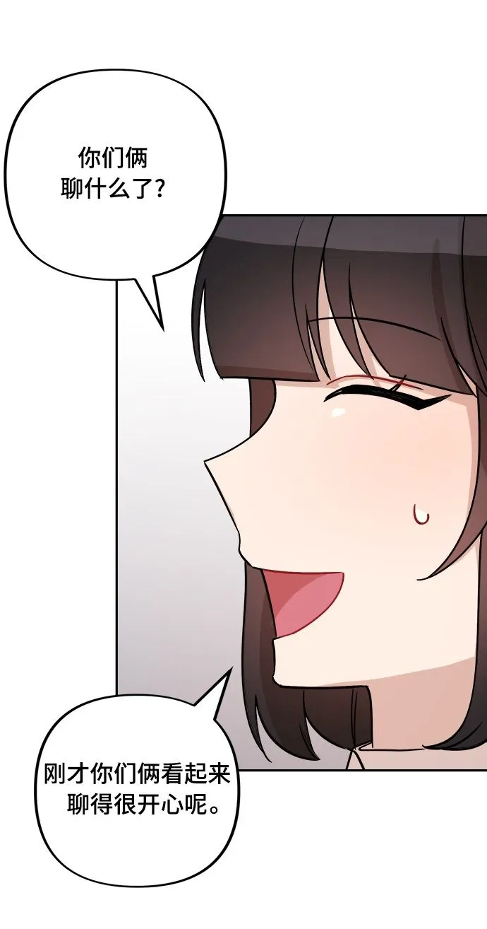 第10话 第44页