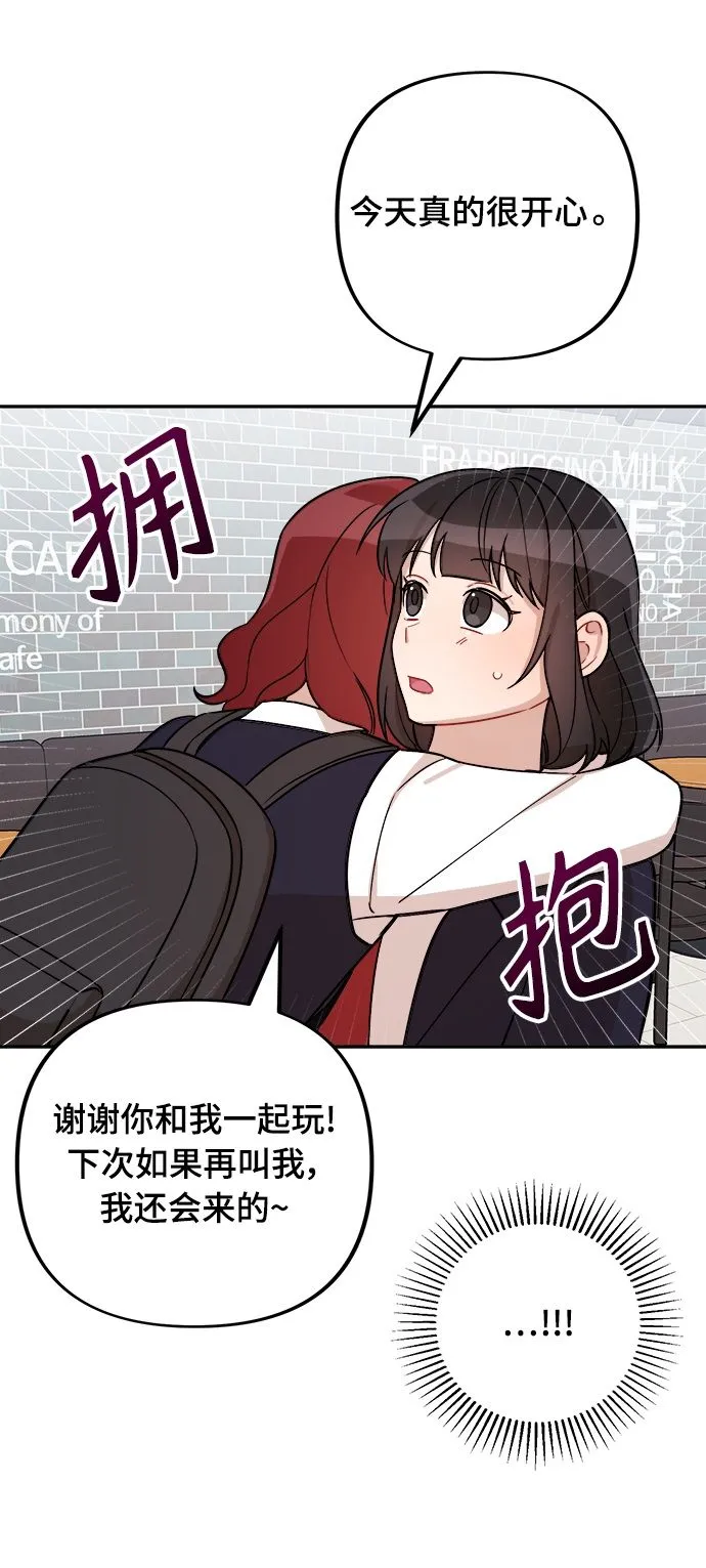 第10话 第49页