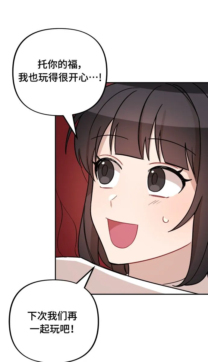 第10话 第50页