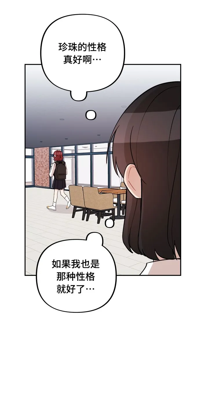 第10话 第52页