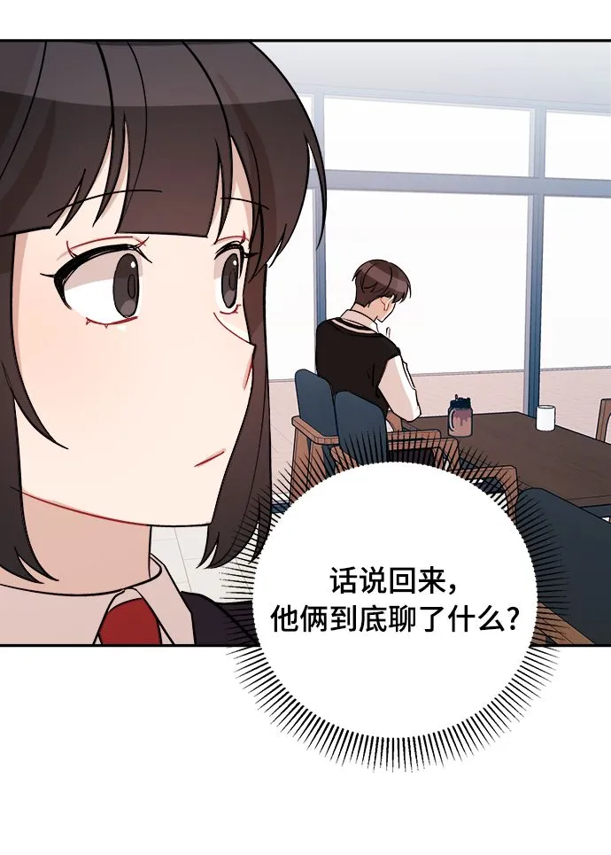 第10话 第53页