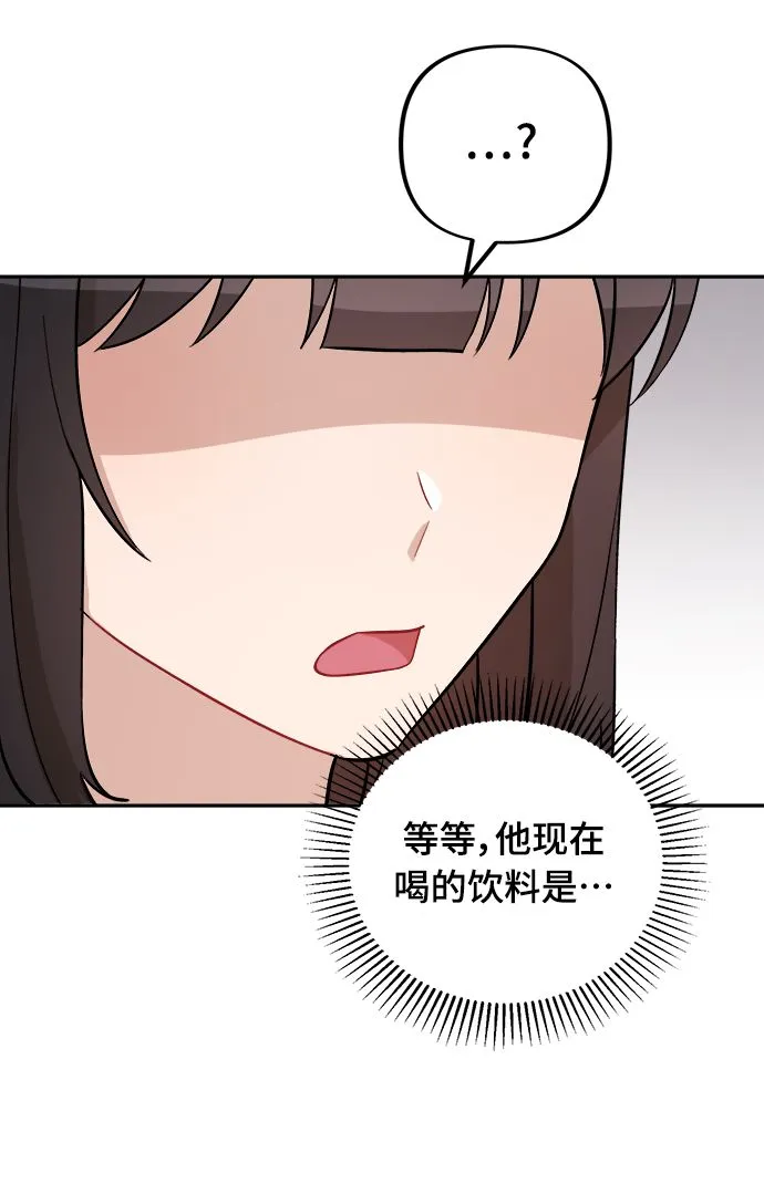 第10话 第55页