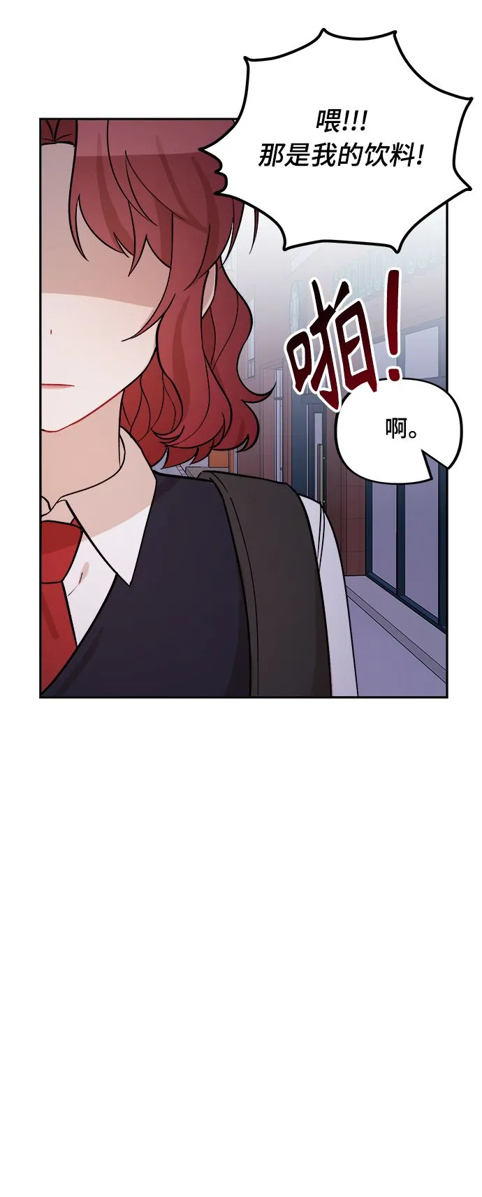 第10话 第56页