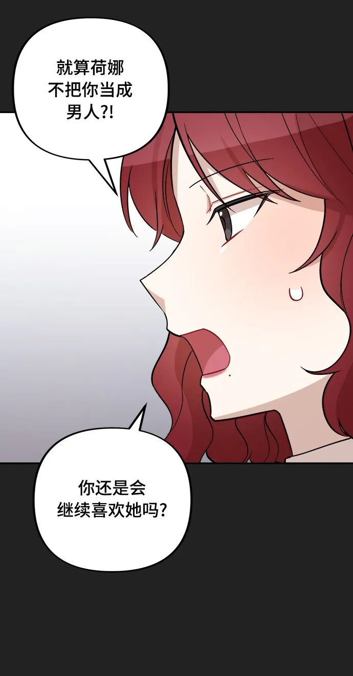 第10话 第62页