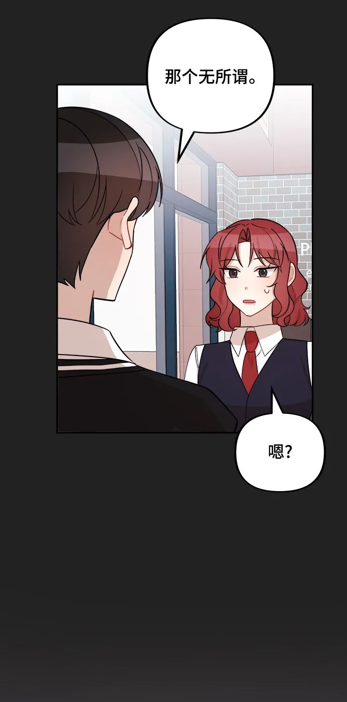 第10话 第63页