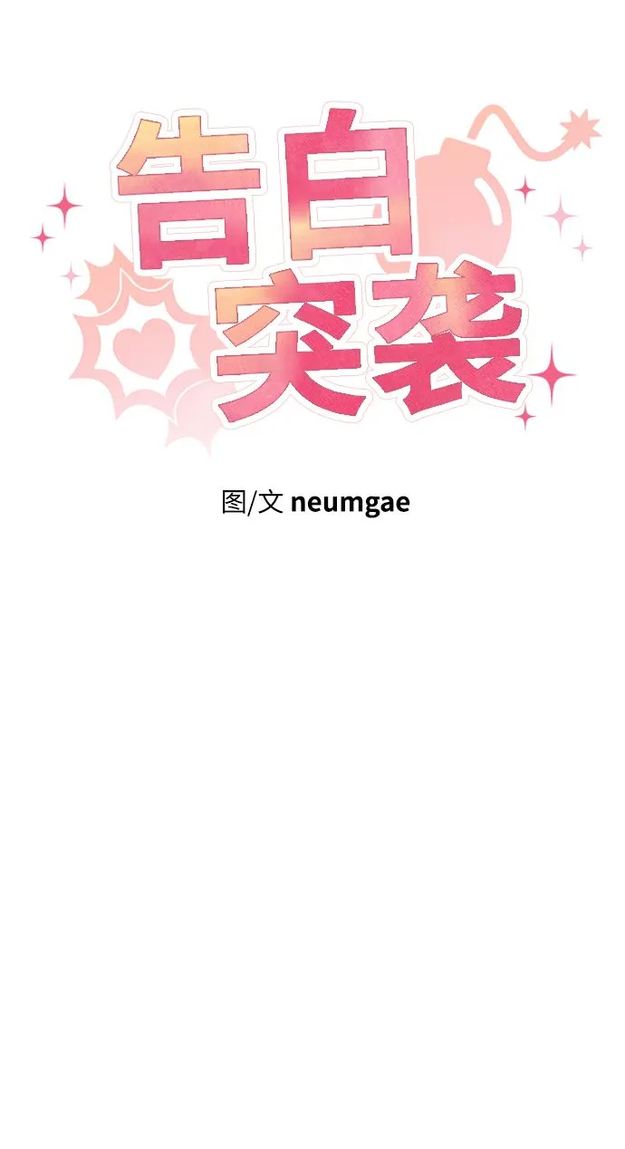 第8话 第5页