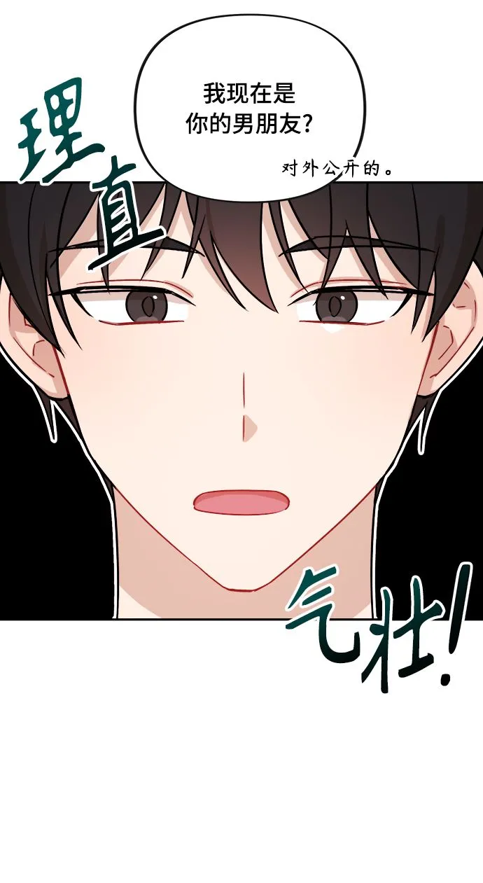 第8话 第12页