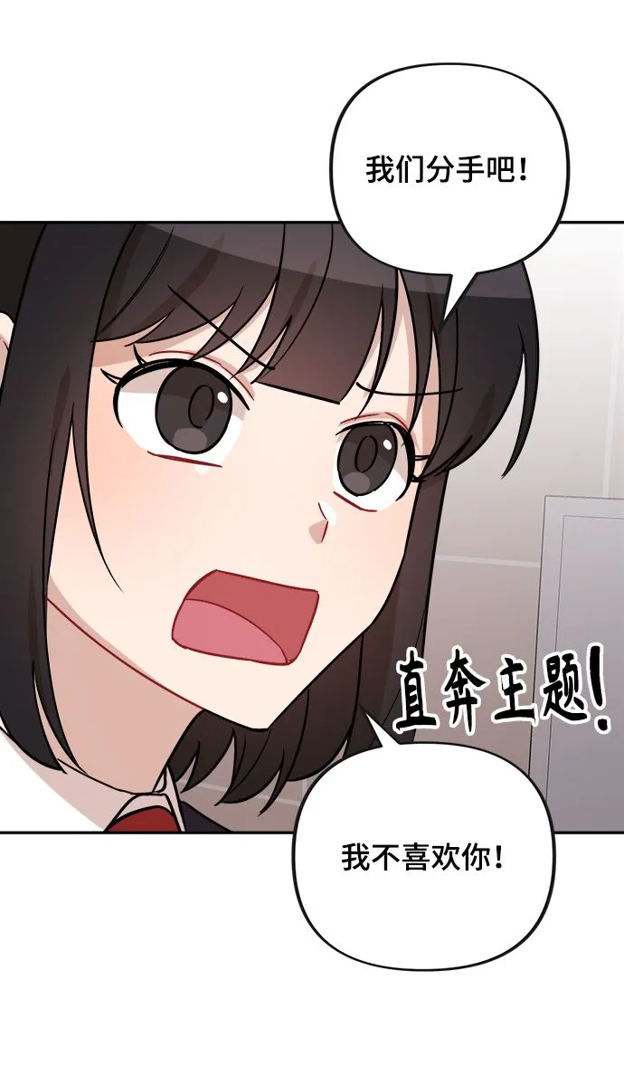 第8话 第16页