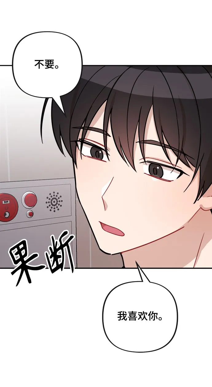 第8话 第17页