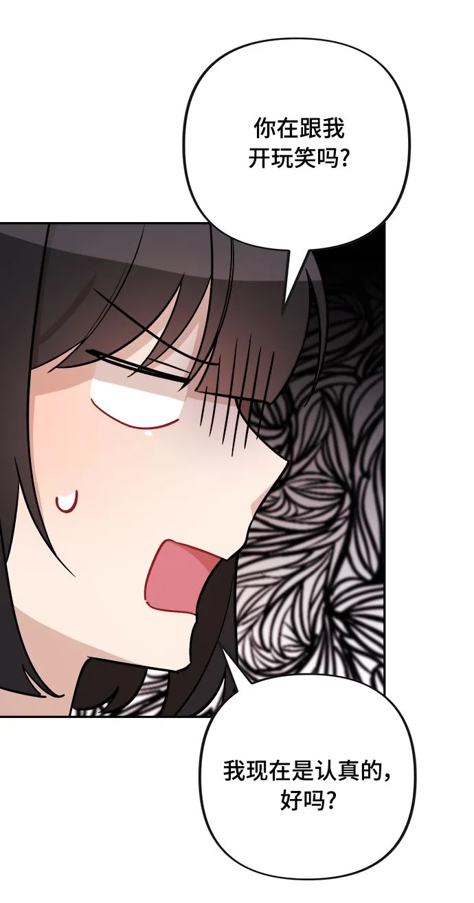 第8话 第19页
