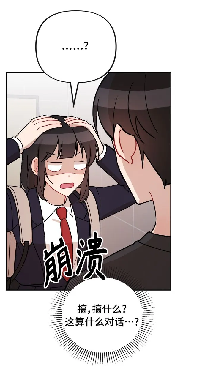 第8话 第22页
