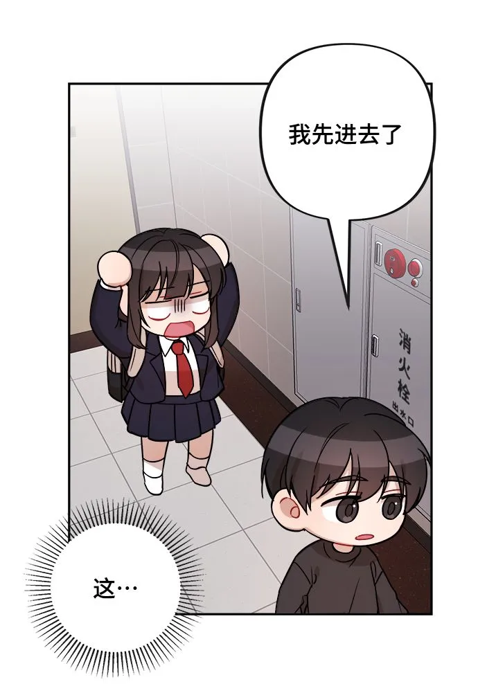 第8话 第24页