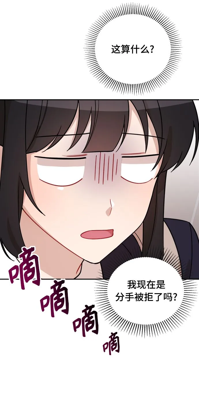 第8话 第25页
