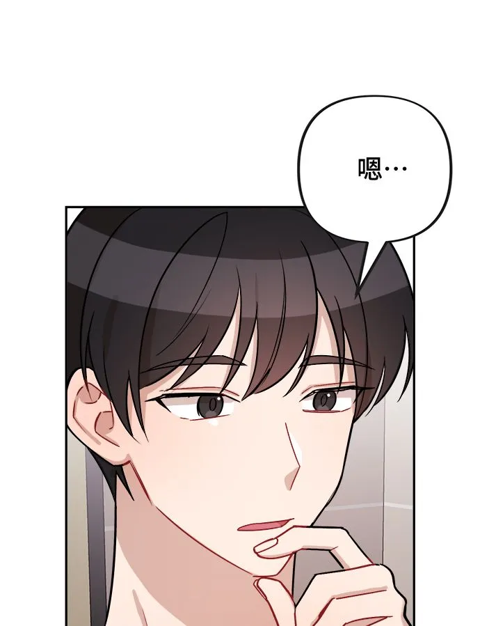 第8话 第29页