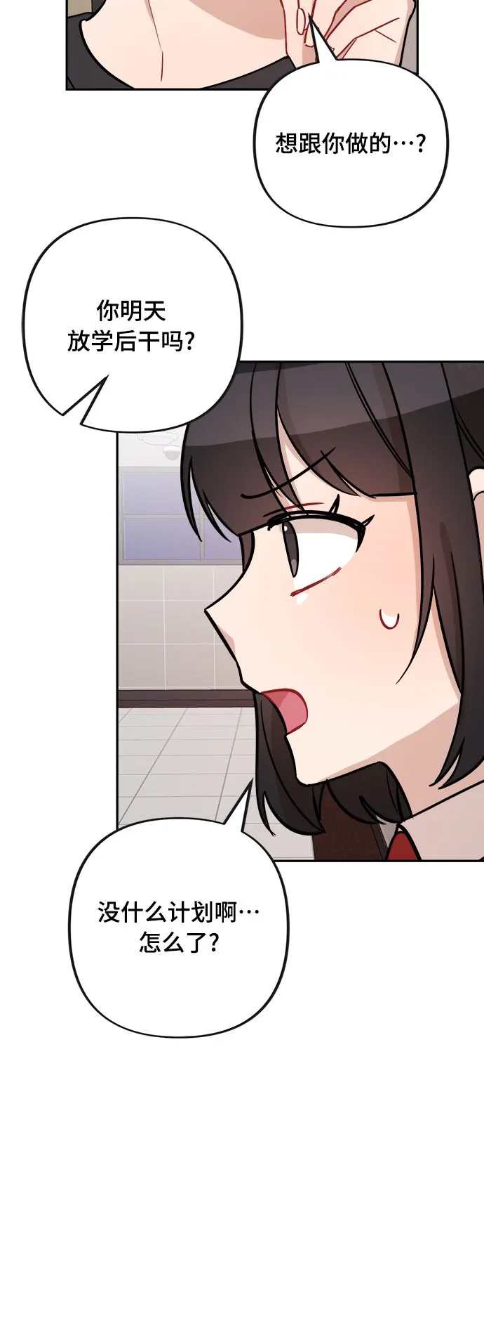 第8话 第30页