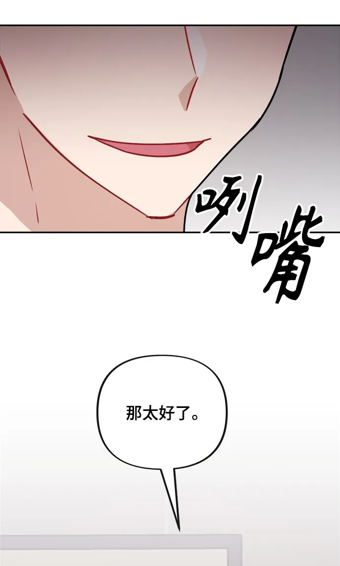 第8话 第31页