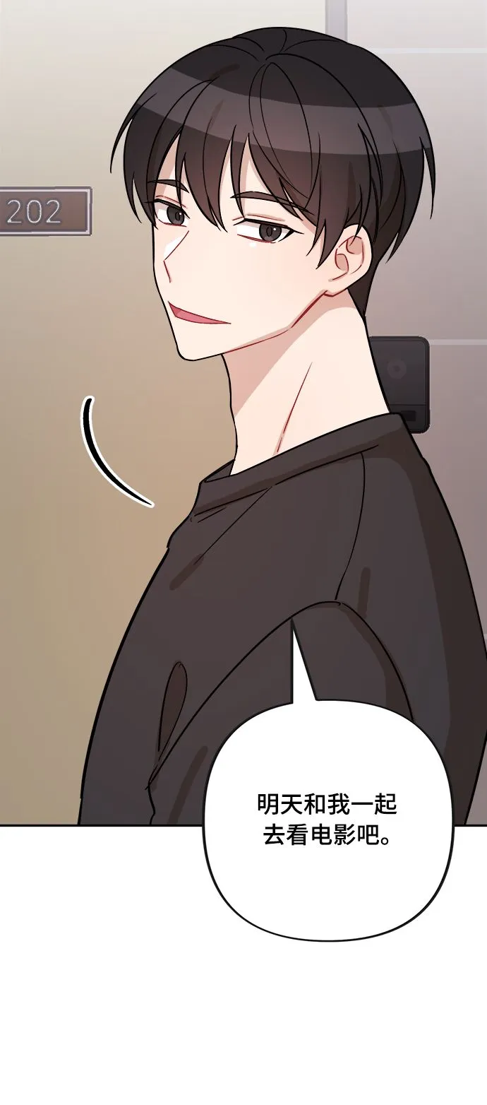 第8话 第32页