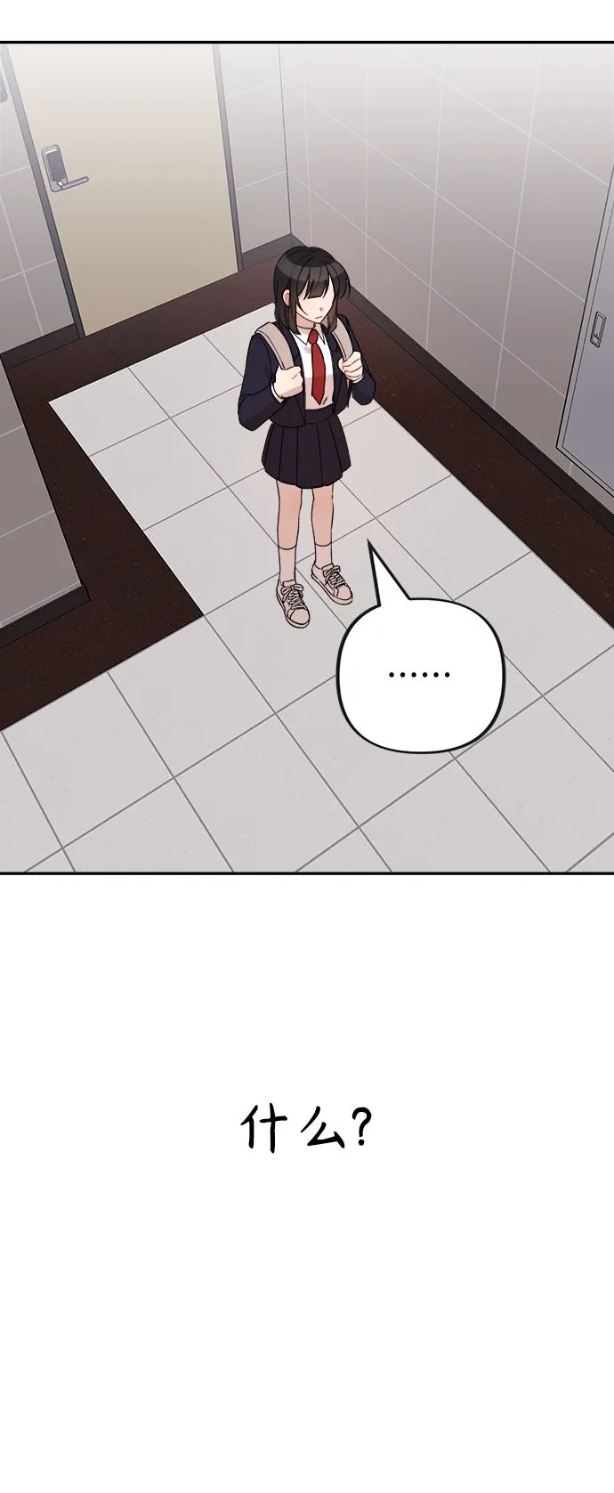 第8话 第34页