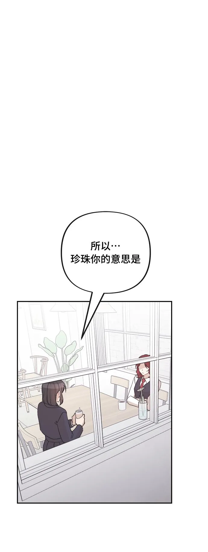 第8话 第35页