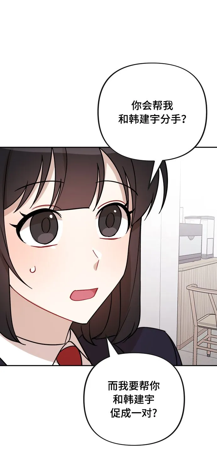 第8话 第36页