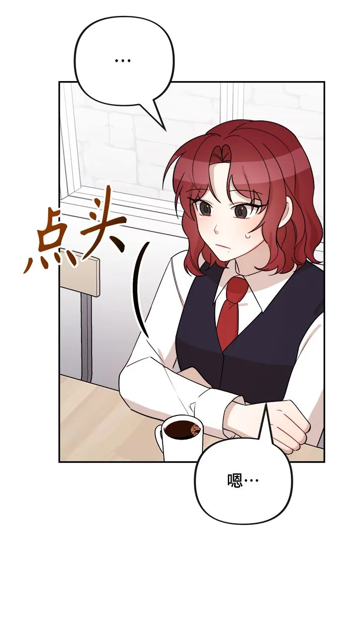 第8话 第37页