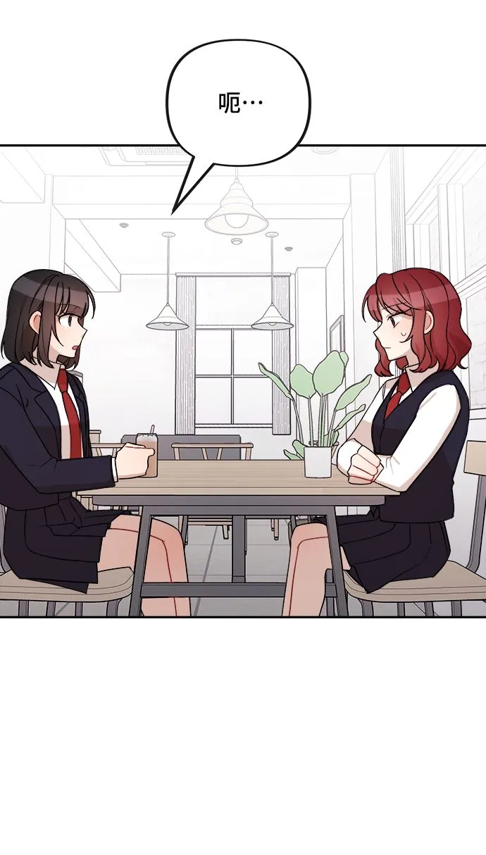 第8话 第38页