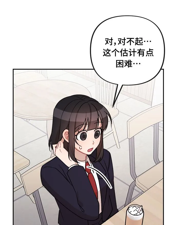第8话 第39页