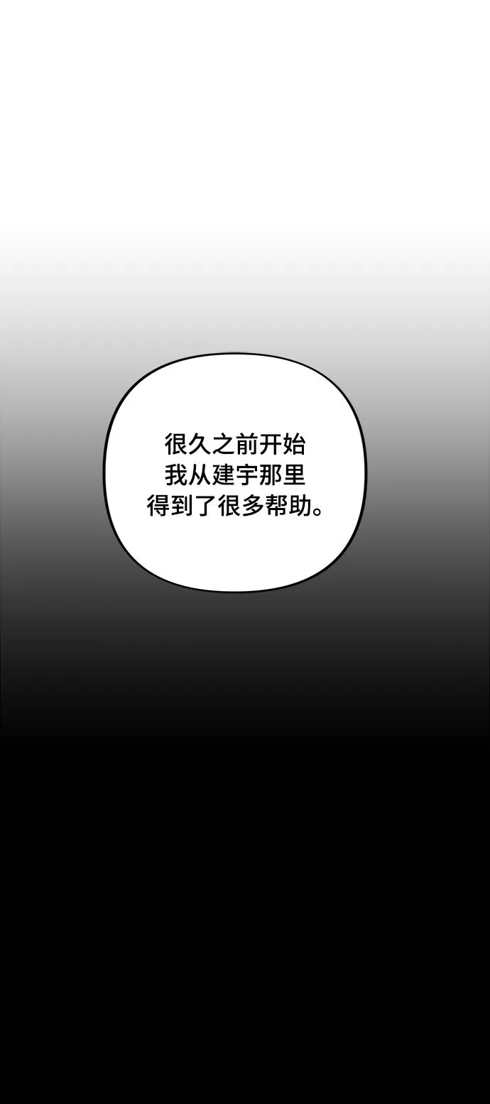 第8话 第43页