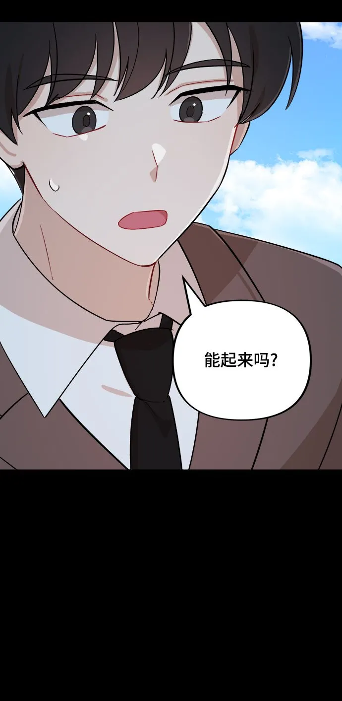 第8话 第46页