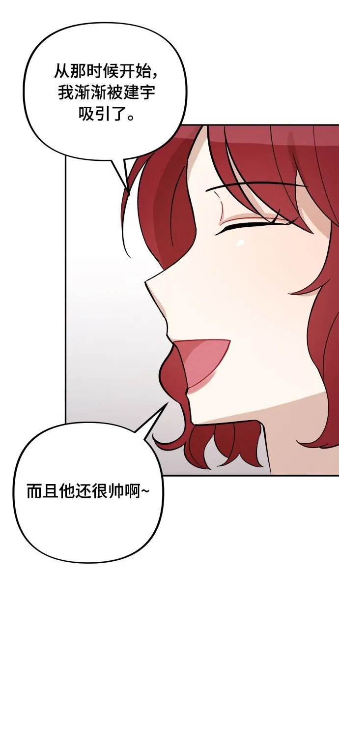 第8话 第50页