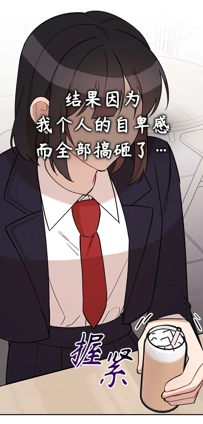 第8话 第53页