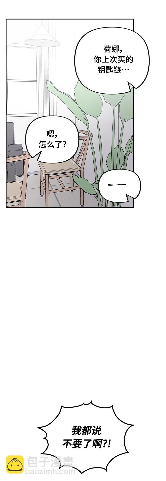 第8话 第56页