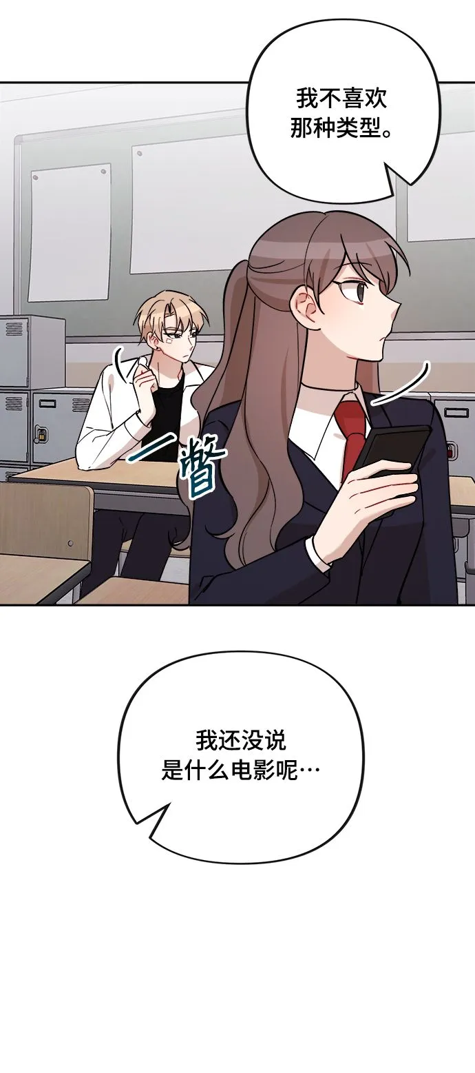 第8话 第58页