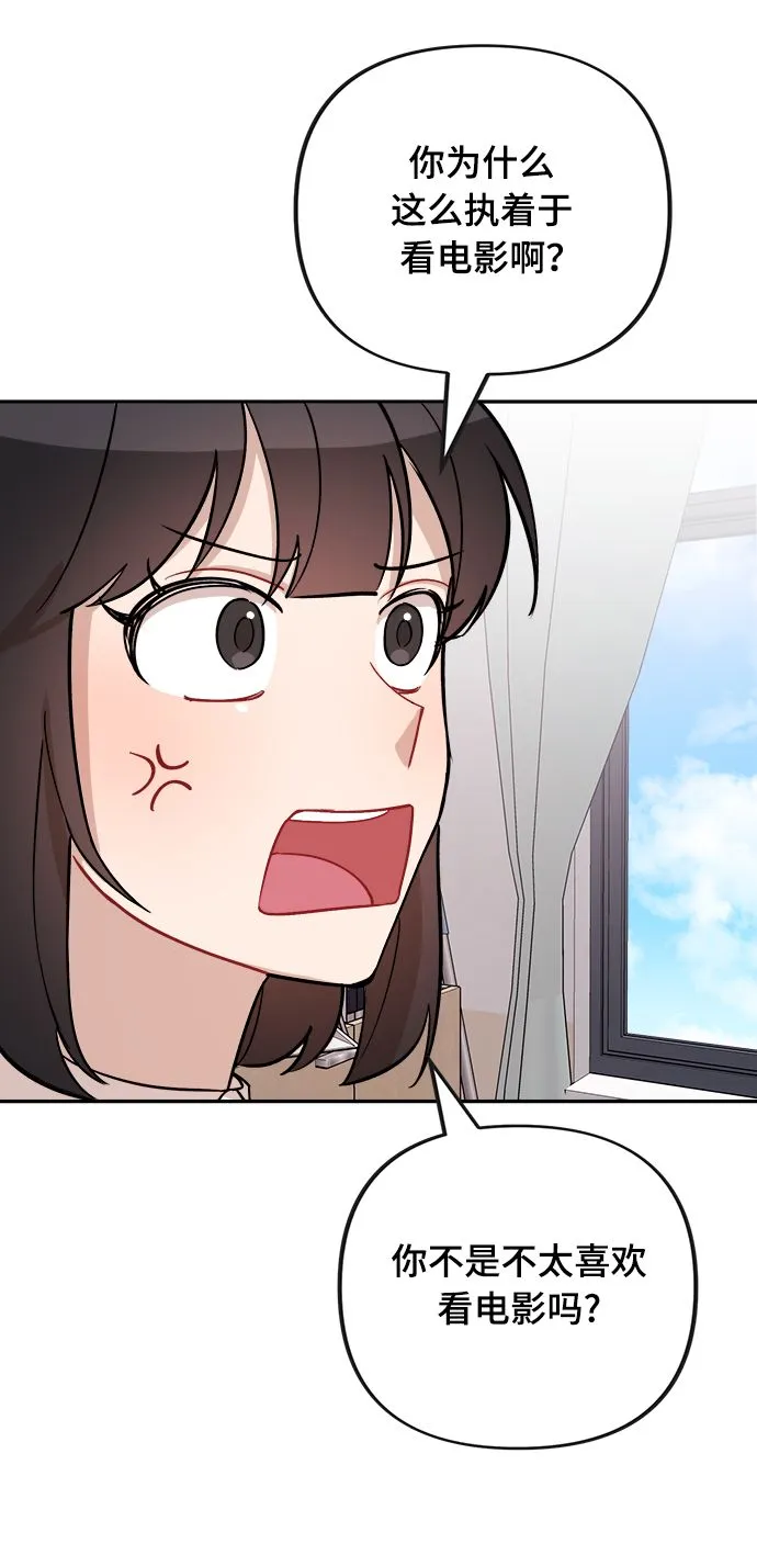 第8话 第60页