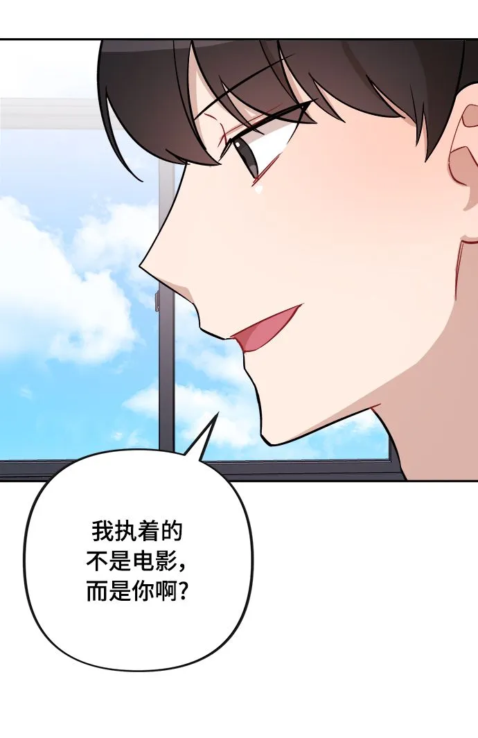 第8话 第61页