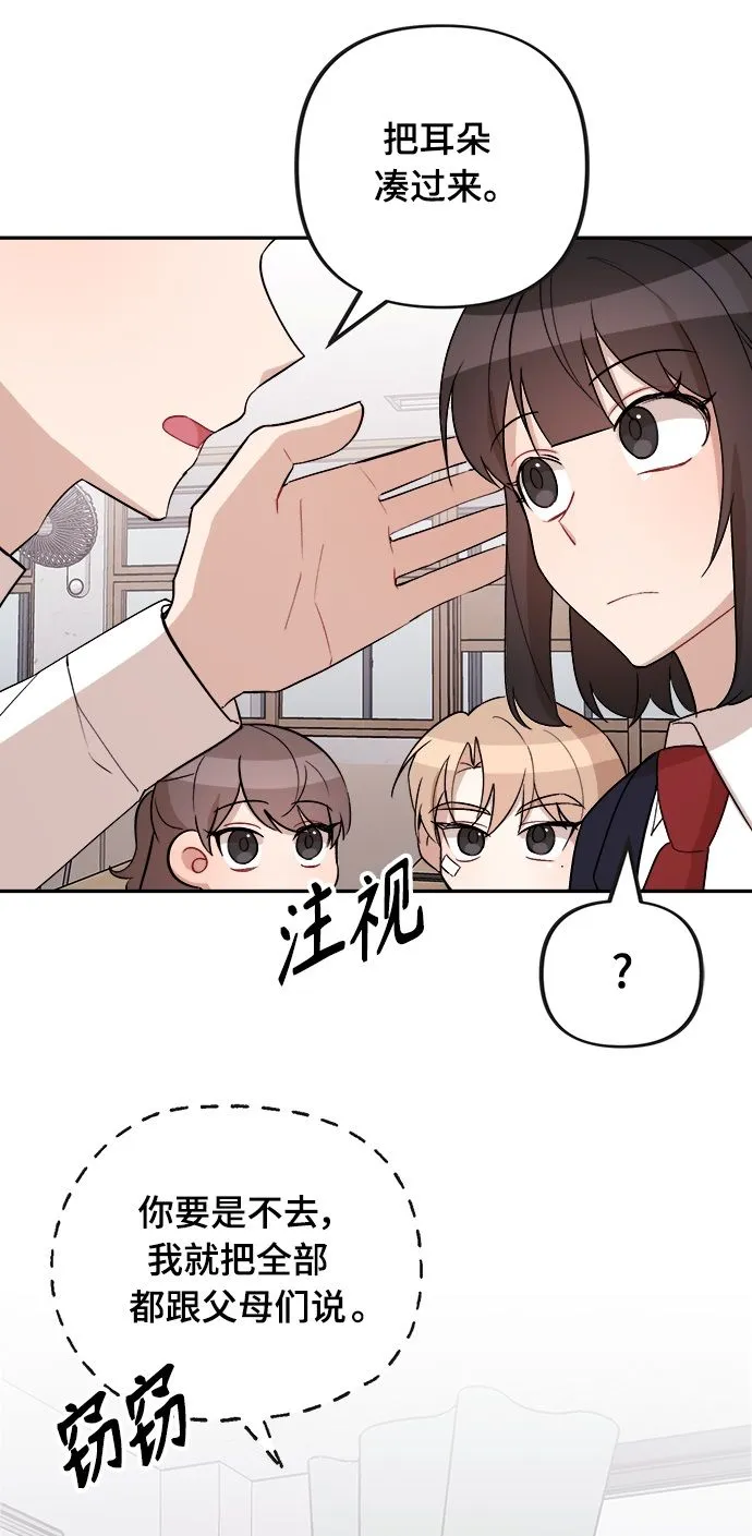 第8话 第63页