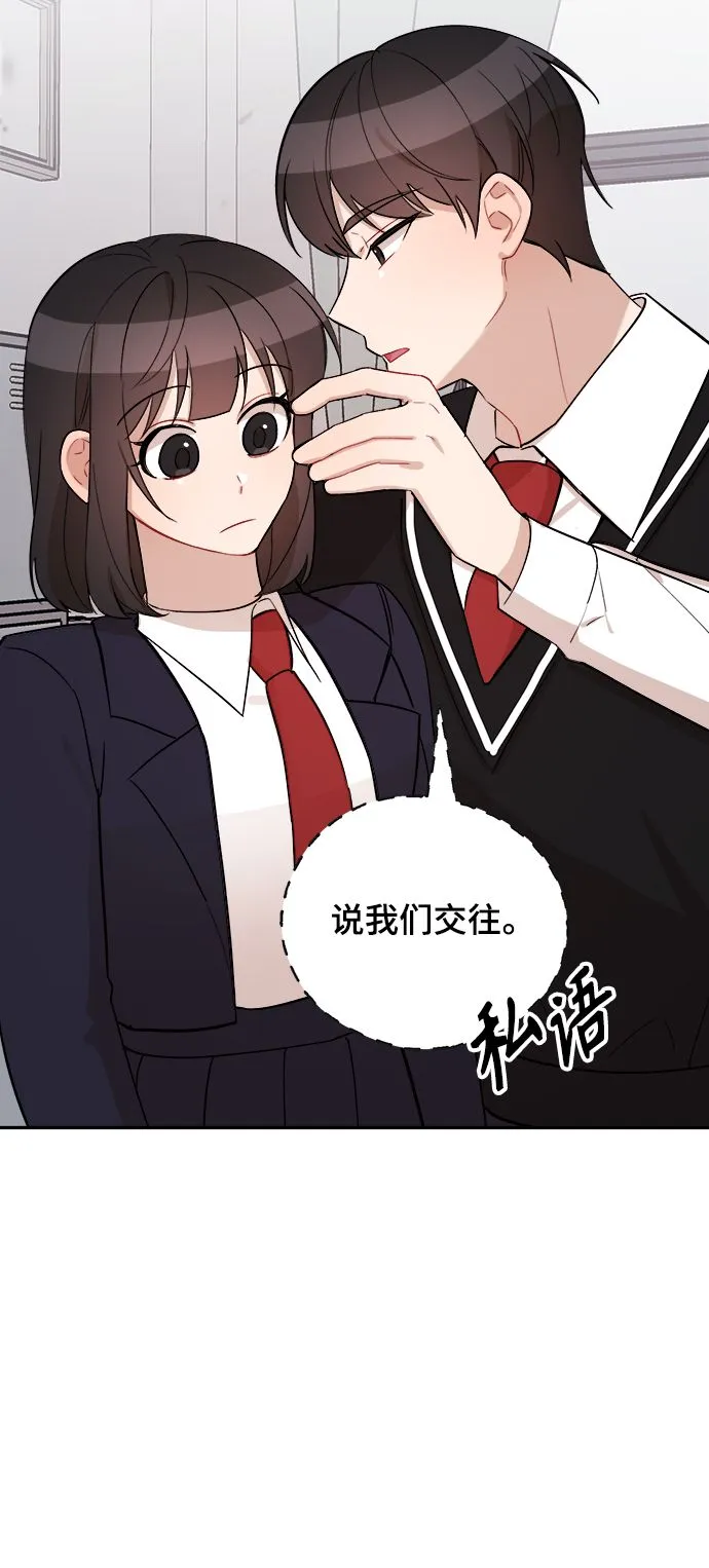 第8话 第64页