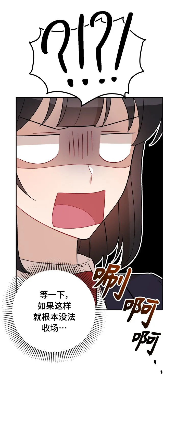 第8话 第65页