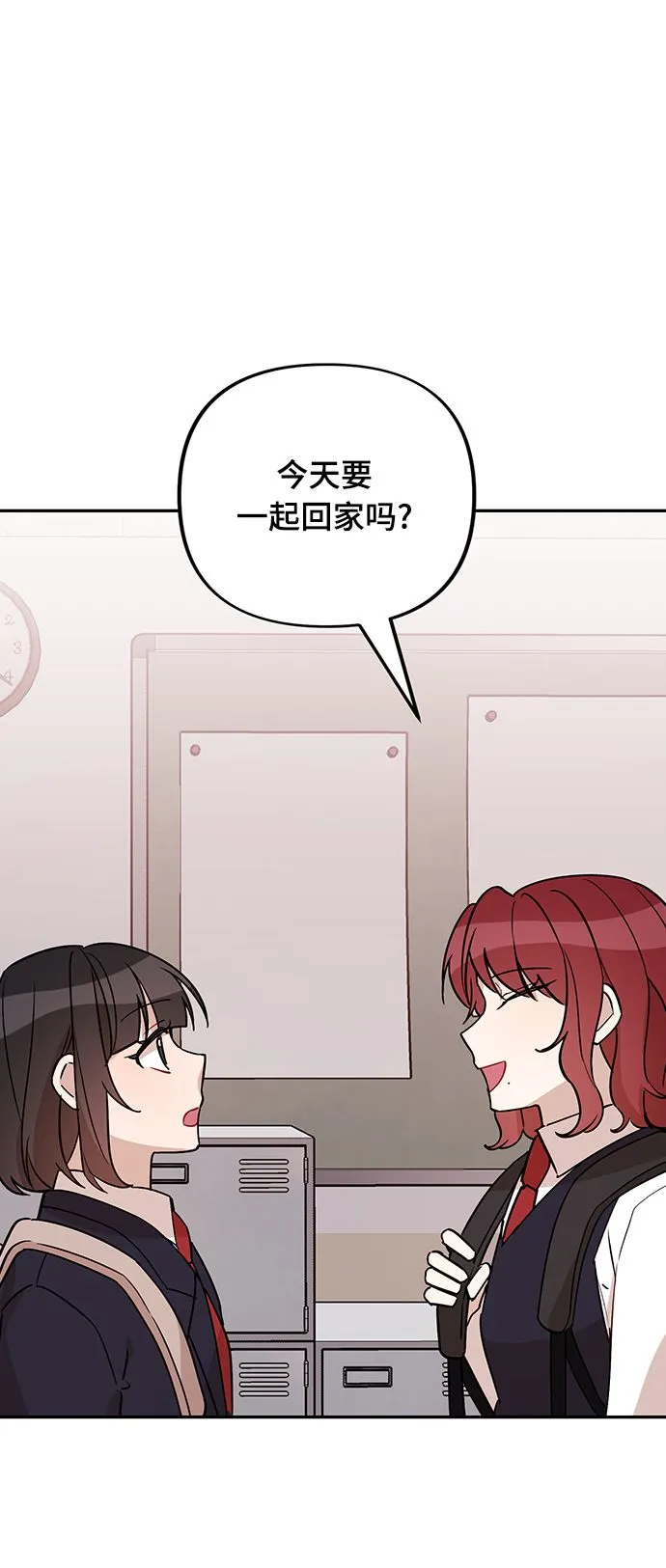 第7话 第3页
