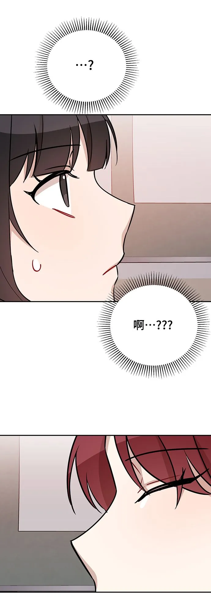 第7话 第4页