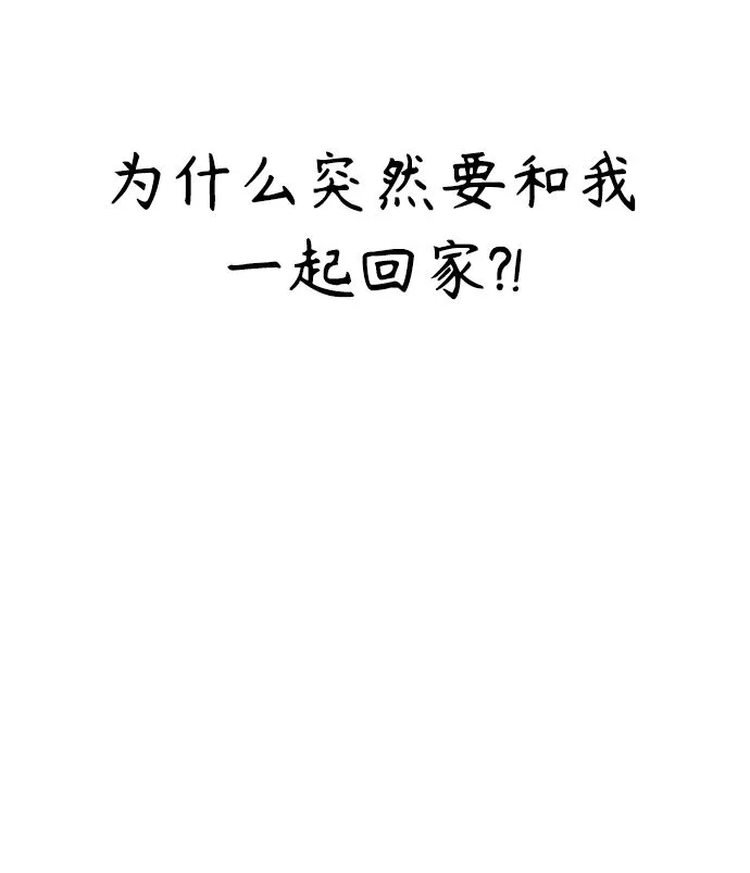 第7话 第6页
